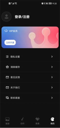 iartbook华为版5