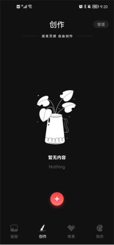 iartbook华为版3
