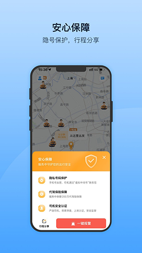 安师傅老版本图集展示2