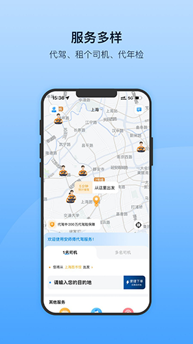 安师傅老版本图集展示1