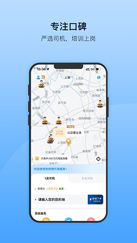安师傅老版本图集展示3