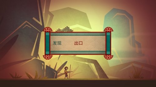 皮影戏生肖之猴王闯天图集展示3