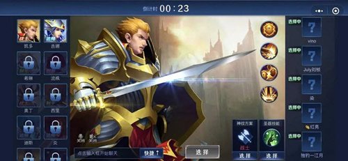 野外冲击战5v5游戏内购破解版图集展示2