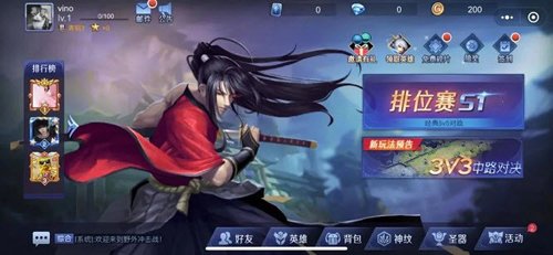 野外冲击战5v5游戏内购破解版图集展示1