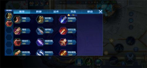 野外冲击战5v5新手攻略4