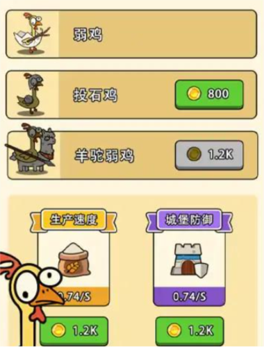 吃鸡王者训练营7