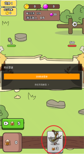 吃鸡王者训练营3