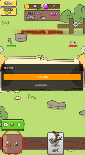 吃鸡王者训练营2