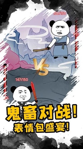 重生之我是大反派免广告版图集展示1