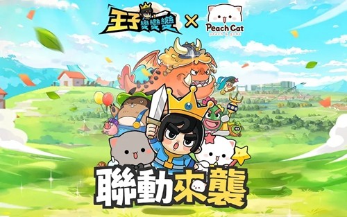 王子变变变最新版图集展示1