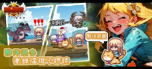 黑星勇者图集展示1