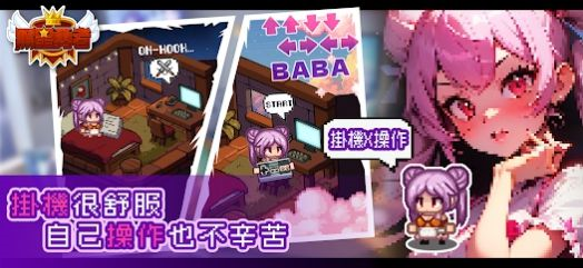 黑星勇者图集展示2