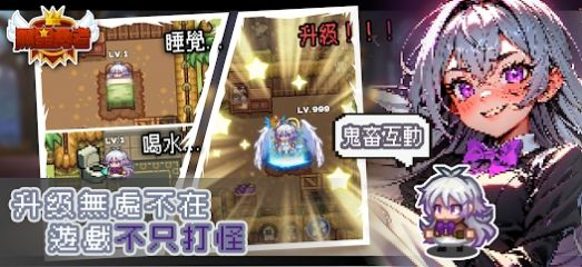 黑星勇者图集展示3