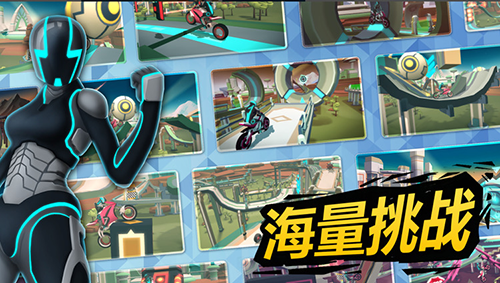 重力骑士中文版图集展示3