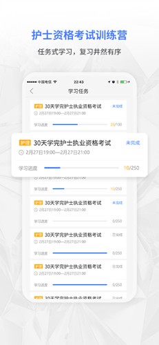 合源医学app图集展示1