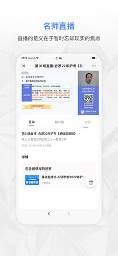 合源医学app图集展示3