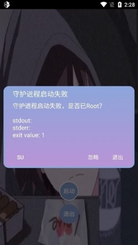 宏哥直装6.6测试版逃跑吧少年图集展示2