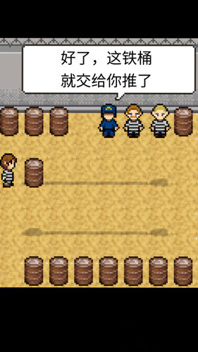 赎罪的时钟手机版游戏亮点