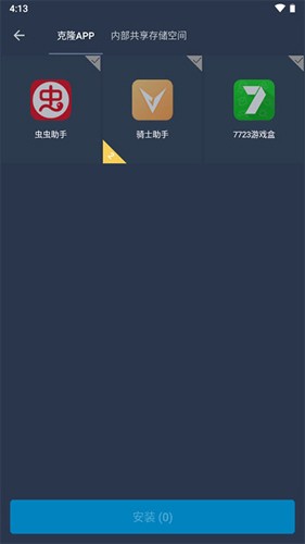 测试插件app图集展示2