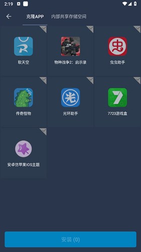 测试插件app图集展示1