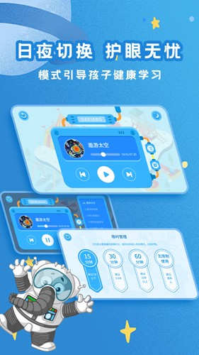 大象绘本app图集展示3