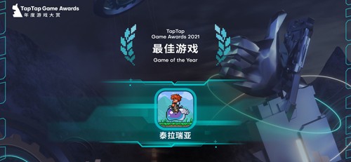 泰拉瑞亚手机版图集展示1