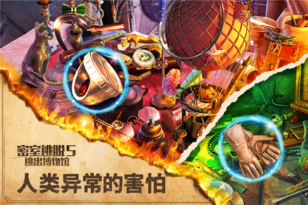 密室逃脱5逃出博物馆中文版图集展示2