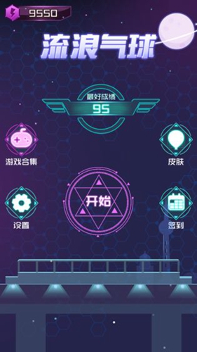 流浪气球图集展示1