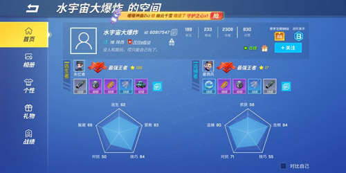 逃跑吧少年小米渠道服图片2