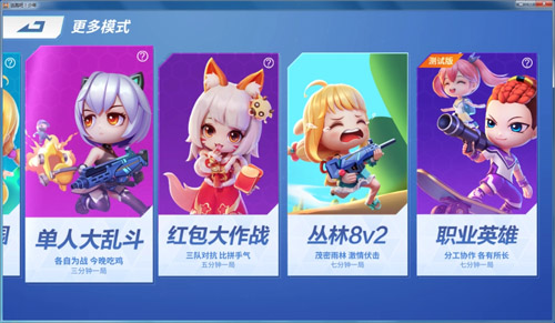 逃跑吧少年小米渠道服图片1