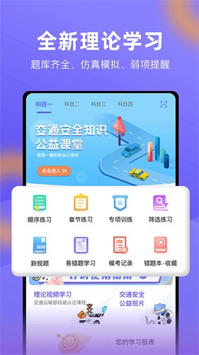 大象驾到最新版本图集展示1