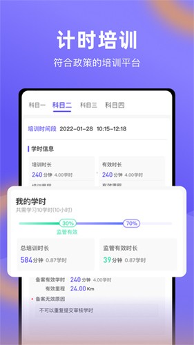 大象驾到最新版本图集展示2