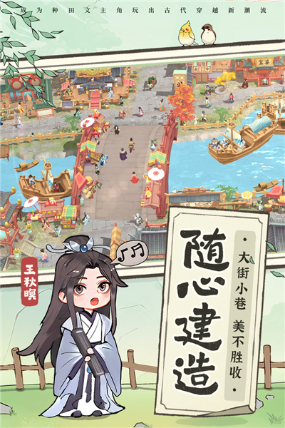 从前有条街单机不联网版图集展示1