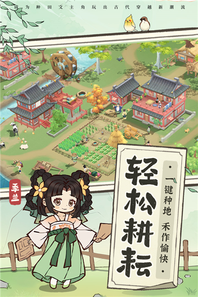 从前有条街单机不联网版图集展示3