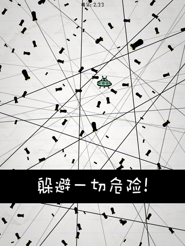 惨无人道安卓版图集展示2