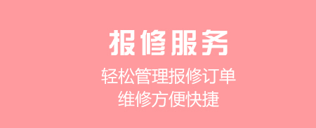 胜利东营app软件特色