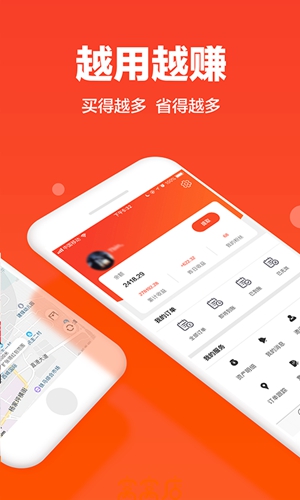 花生赚app图集展示3
