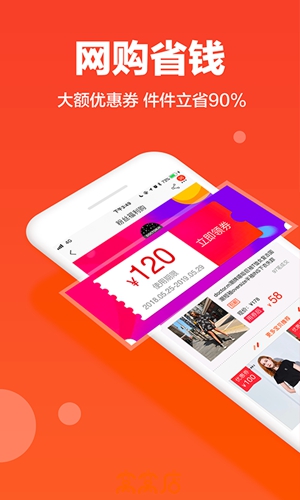 花生赚app图集展示1