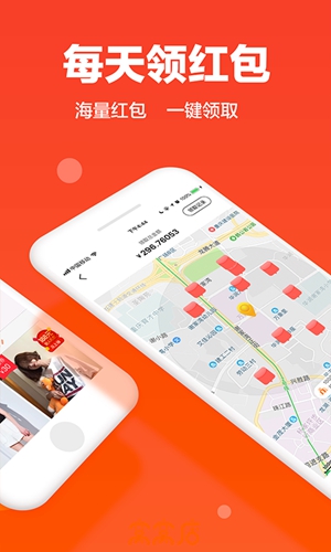 花生赚app图集展示2