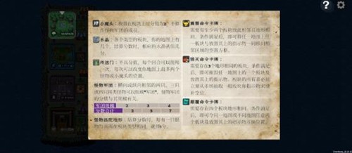 反派B0SS图集展示2