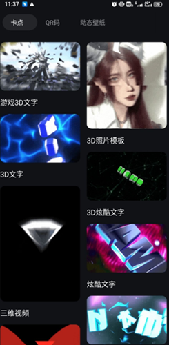 avu-ae特效大片制作软件安卓破解版软件优势
