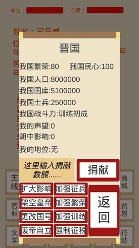 烽火十六国图集展示3