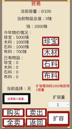 烽火十六国图集展示2