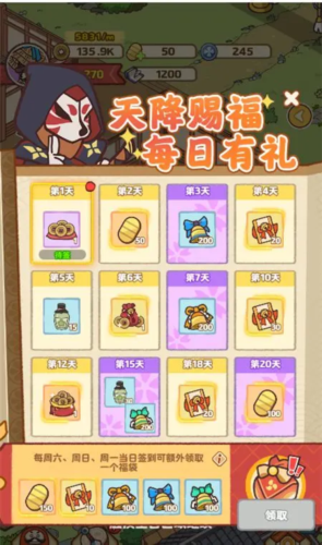 夺宝忍者测试服游戏特色