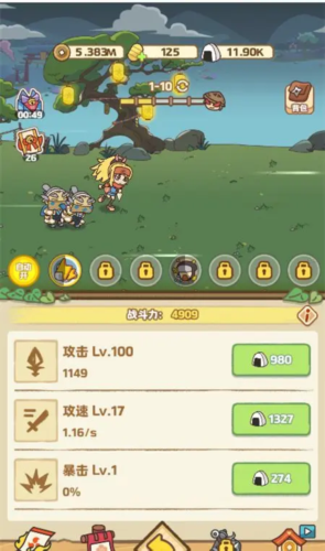 夺宝忍者测试服