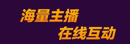 附近泡泡交友app软件功能