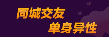 附近泡泡交友app软件特色