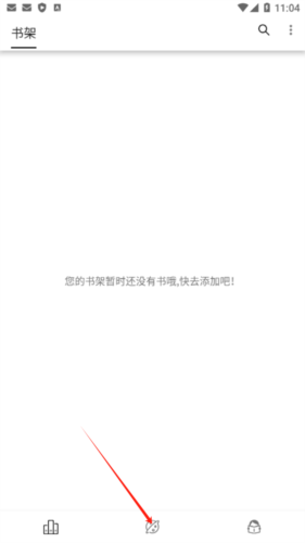 海豚阅读图片6