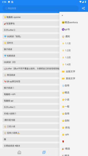 海豚阅读图片1