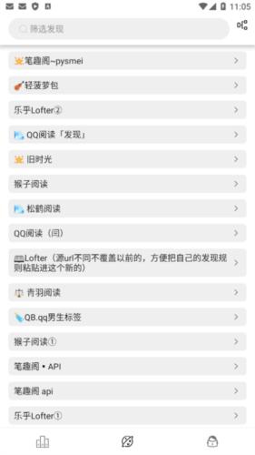 海豚阅读图片7